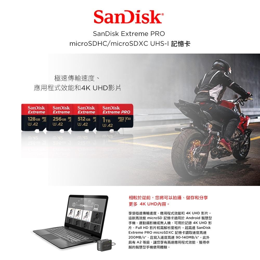 SanDisk Extreme PRO microSDXC UHS-1(V30) 256GB 記憶卡 公司貨-細節圖3