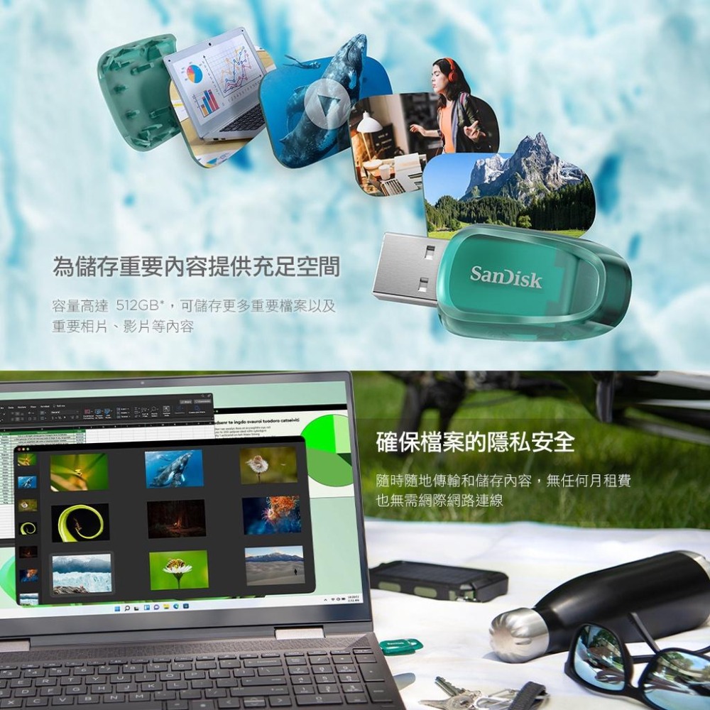 SanDisk Ultra Eco™ USB 3.2  CZ96 512GB 隨身碟  (公司貨)  ＂環保愛地球＂-細節圖4