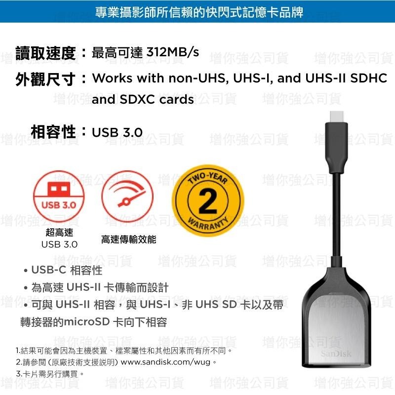 SANDISK EXTREME PRO® SD™ UHS-II USB-C 讀卡機 (公司貨)-細節圖3