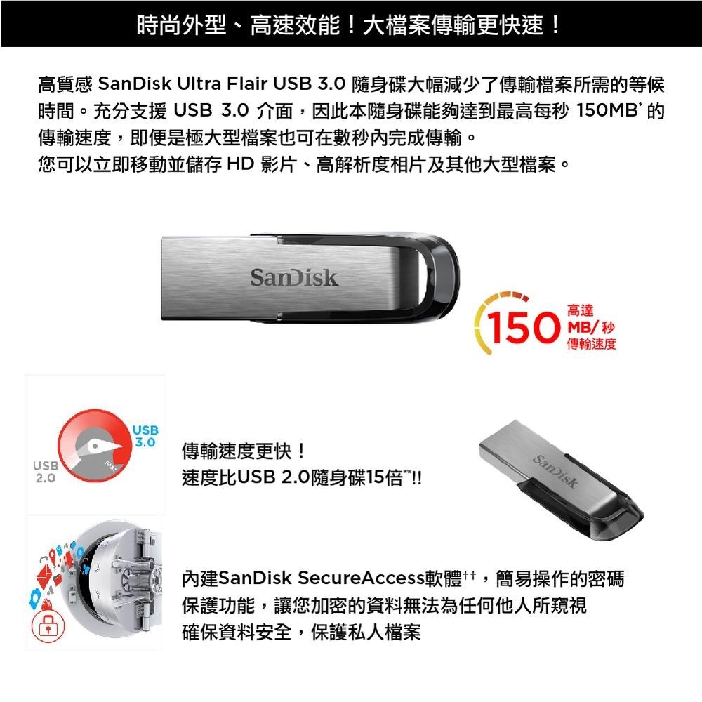 SanDisk Ultra Flair USB 3.0 CZ73 隨身碟 (公司貨) 512GB-細節圖5