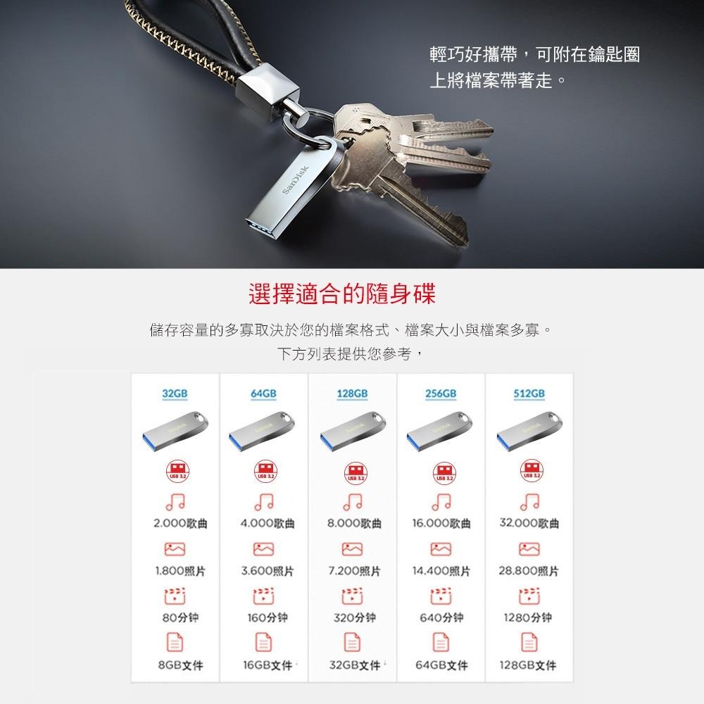 SanDisk Ultra Luxe USB 3.2 32GB 隨身碟 (公司貨) CZ74-細節圖5