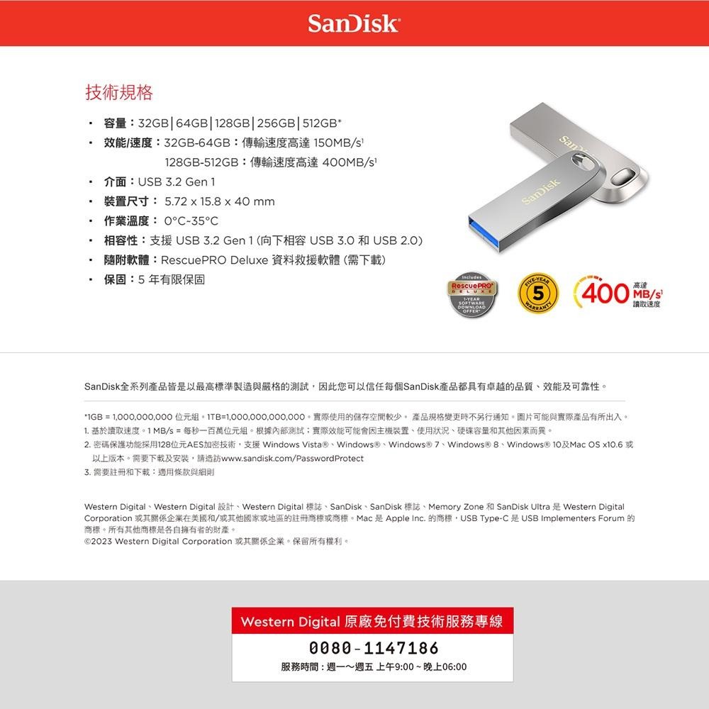 SanDisk Ultra Luxe USB 3.2 512GB 隨身碟 (公司貨) CZ74-細節圖6