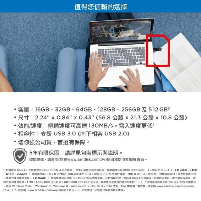 SanDisk Ultra USB 3.0 CZ48 16GB 高速隨身碟 (公司貨)-細節圖4
