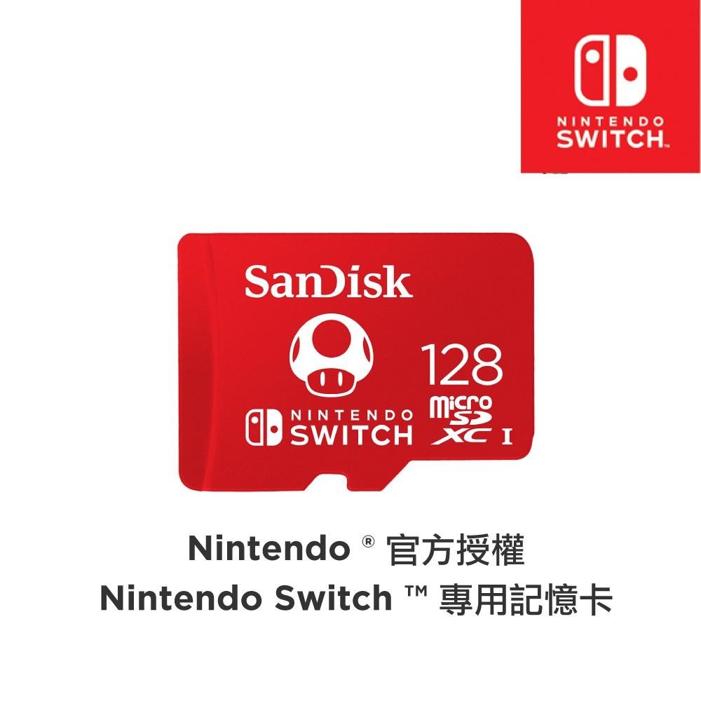 SanDisk Nintendo Switch 專用 microSDXC UHS-I(U3)128GB記憶卡(公司貨)-細節圖2