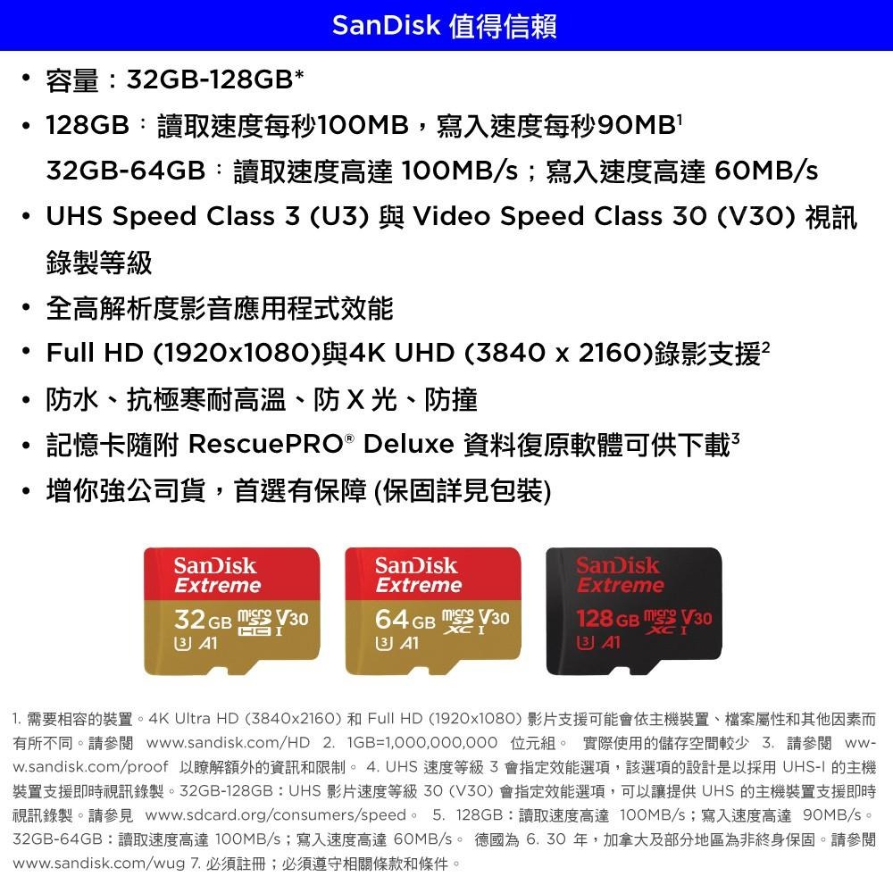 SanDisk Extreme microSDHC UHS-I(V30)(A1) 32GB 記憶卡 公司貨-細節圖3