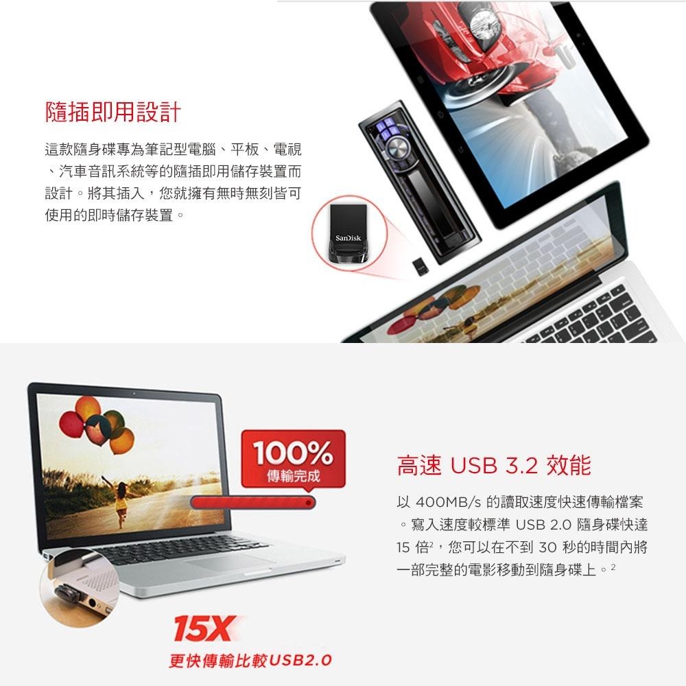 SanDisk Ultra Fit USB 3.2 CZ430 256GB 高速隨身碟 (公司貨)-細節圖3