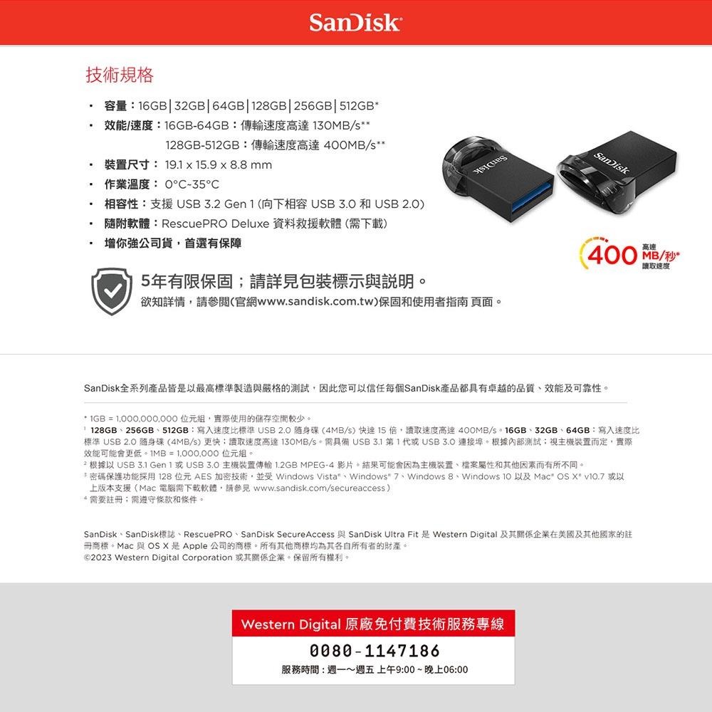 SanDisk Ultra Fit USB 3.2 CZ430 256GB 高速隨身碟 (公司貨)-細節圖6