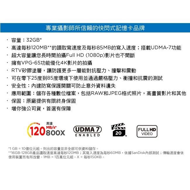 SanDisk Extreme  CF 32GB 記憶卡-細節圖3