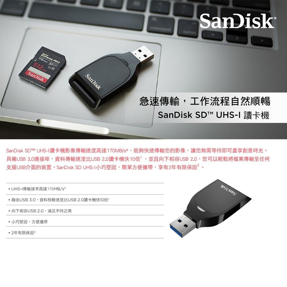 SanDisk SDTM UHS-I讀卡機 公司貨-細節圖3