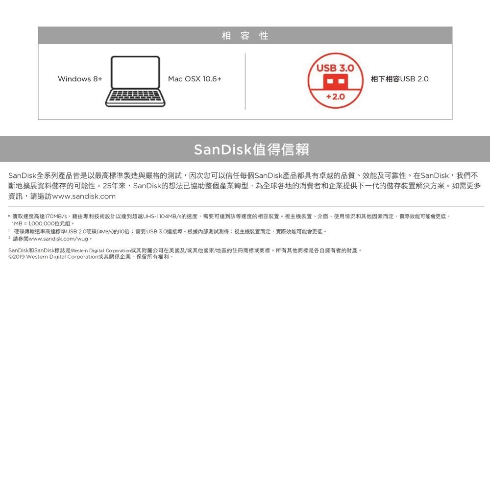 SanDisk SDTM UHS-I讀卡機 公司貨-細節圖5