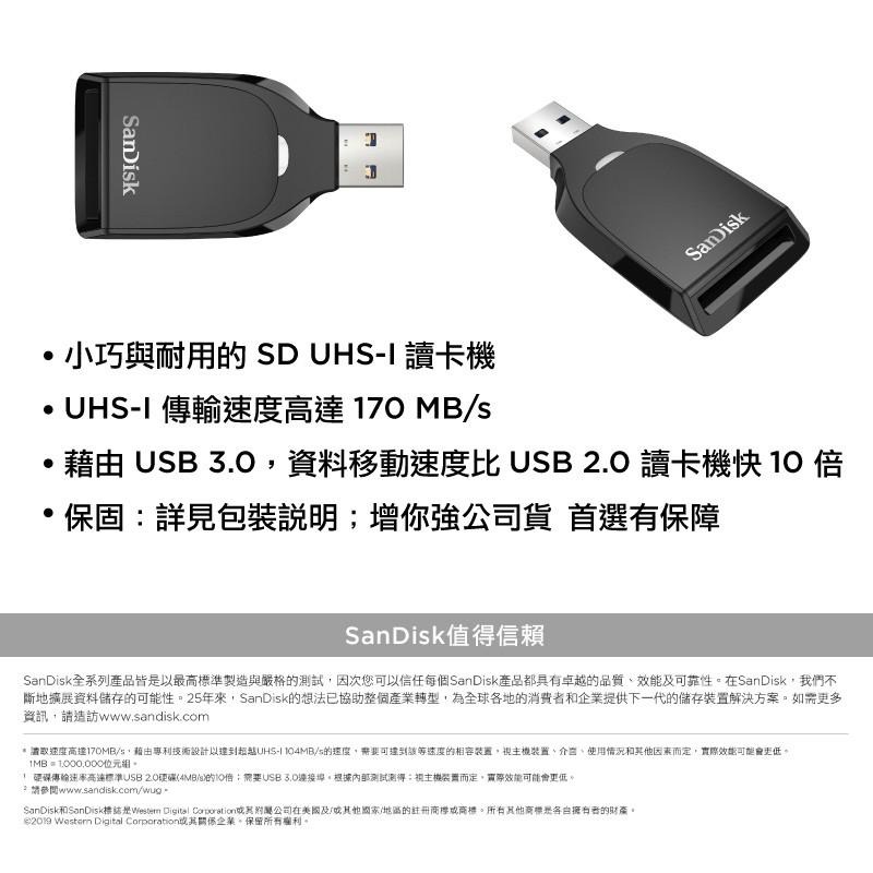 SanDisk SDTM UHS-I讀卡機 公司貨-細節圖6