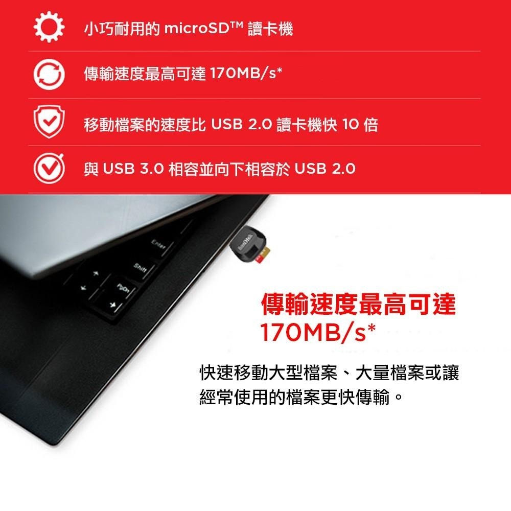 SanDisk USB 3.0 microSD card 讀卡機 (公司貨)-細節圖6