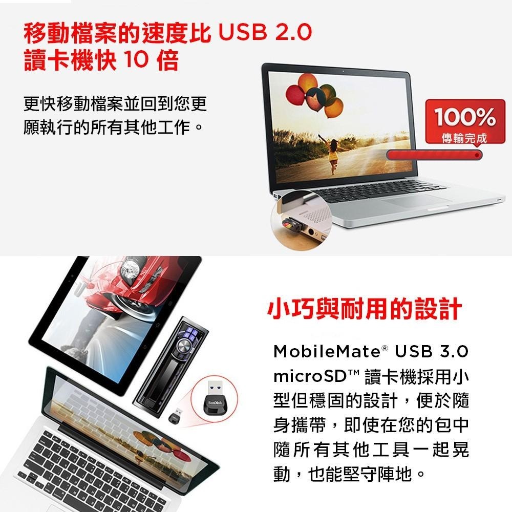 SanDisk USB 3.0 microSD card 讀卡機 (公司貨)-細節圖7