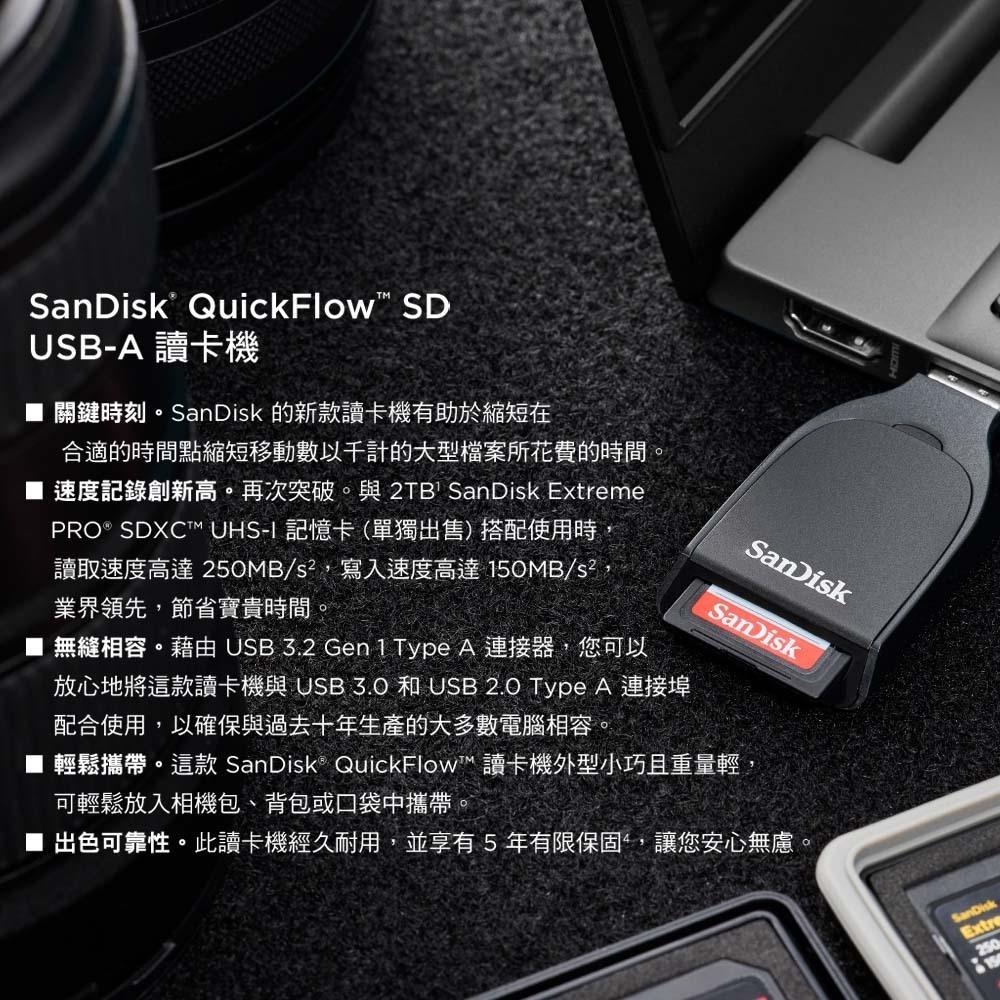 SanDisk QuickFlow SD 讀卡機 (公司貨)-細節圖4