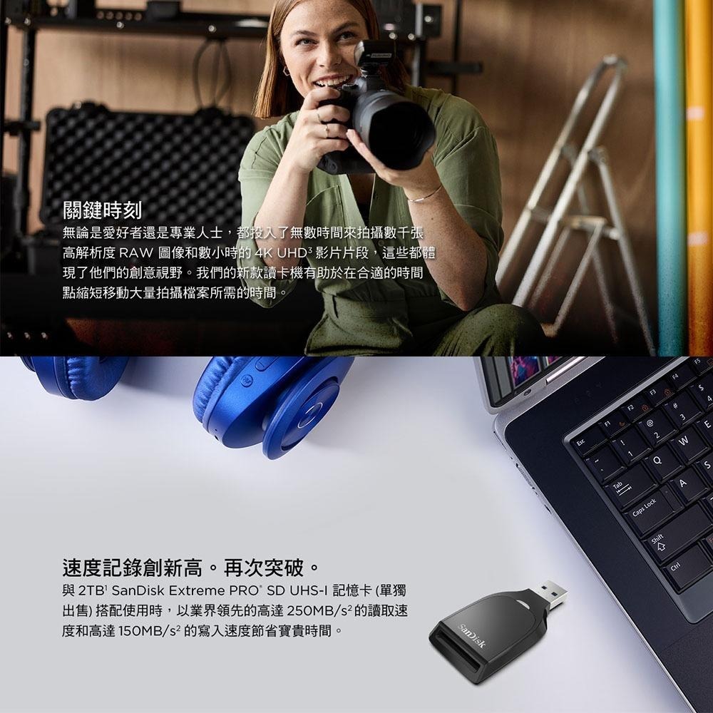 SanDisk QuickFlow SD 讀卡機 (公司貨)-細節圖5