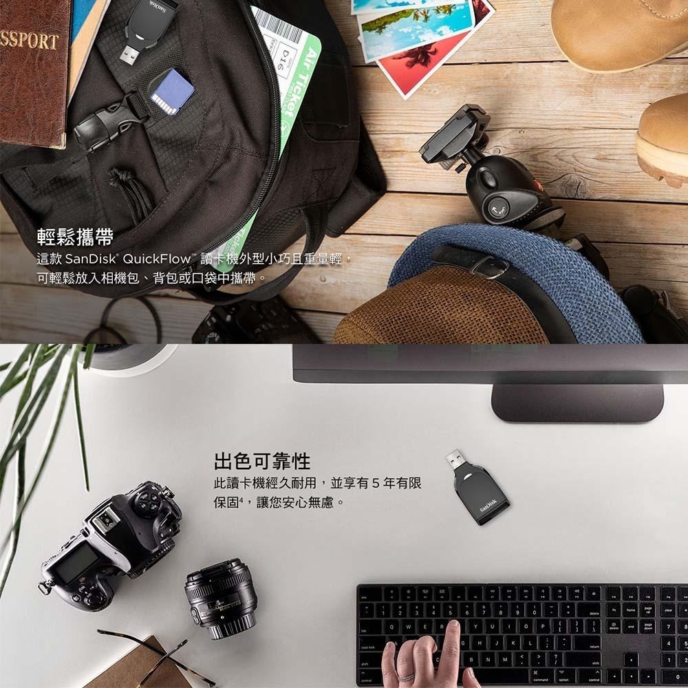 SanDisk QuickFlow SD 讀卡機 (公司貨)-細節圖7