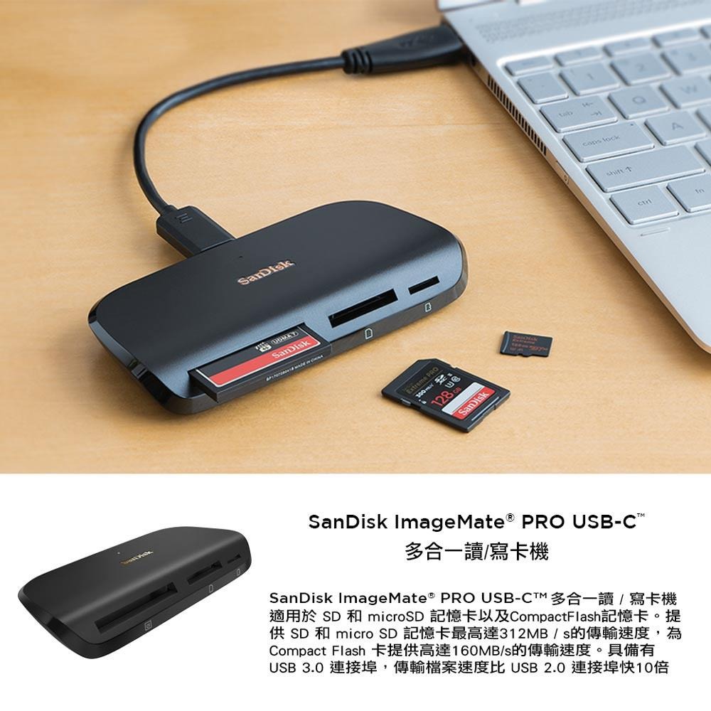 SanDisk ImageMate® PRO USB-C多合一讀卡機 / 寫卡機(公司貨)-細節圖3