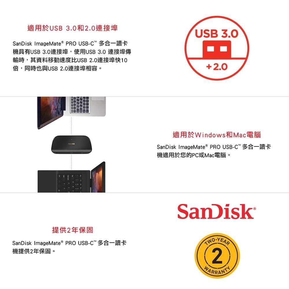SanDisk ImageMate® PRO USB-C多合一讀卡機 / 寫卡機(公司貨)-細節圖5