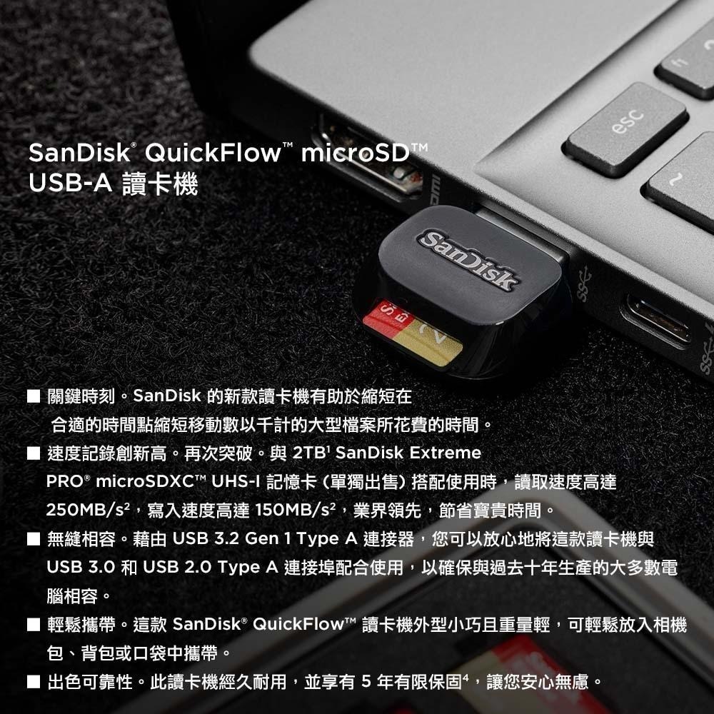 SanDisk QuickFlow micrcoSD 讀卡機 (公司貨)-細節圖4
