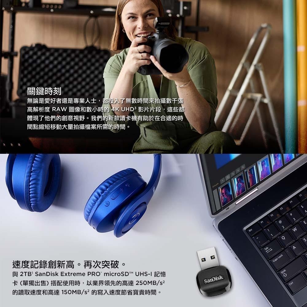 SanDisk QuickFlow micrcoSD 讀卡機 (公司貨)-細節圖5
