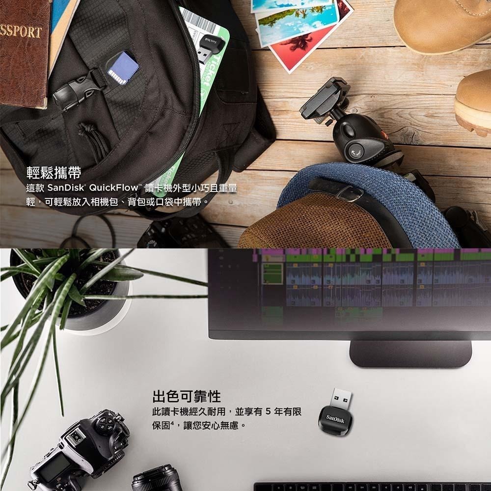 SanDisk QuickFlow micrcoSD 讀卡機 (公司貨)-細節圖7