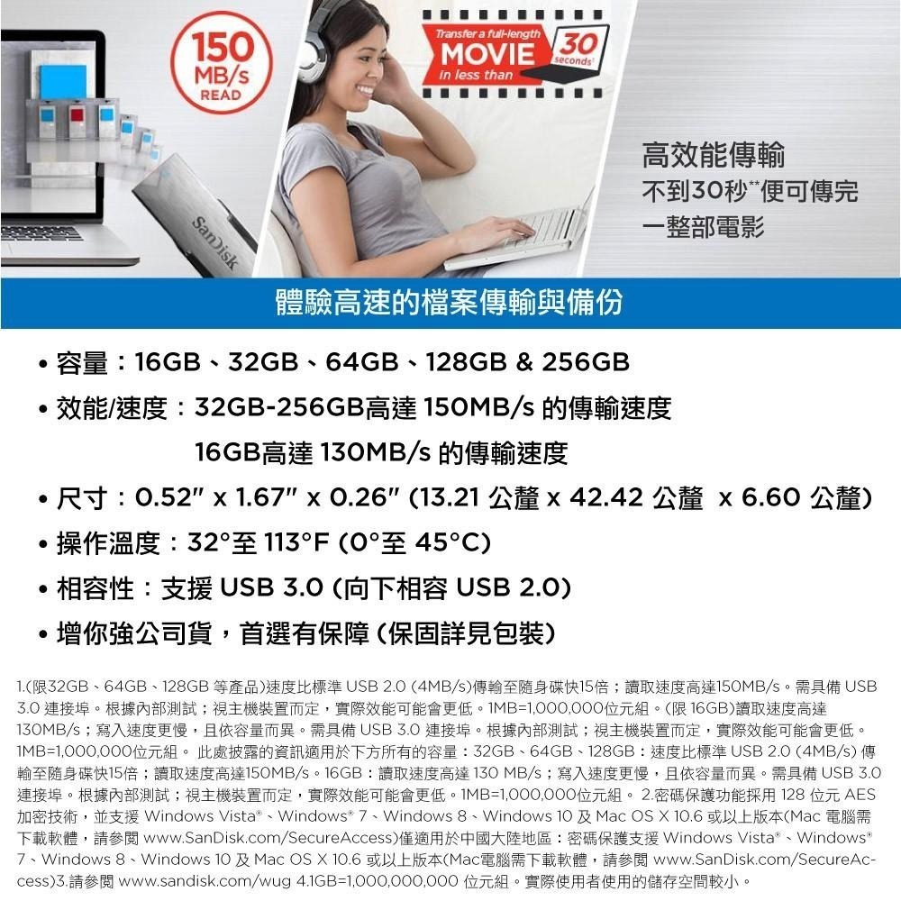 SanDisk Ultra Flair USB 3.0 CZ73 隨身碟 128G 公司貨-細節圖3