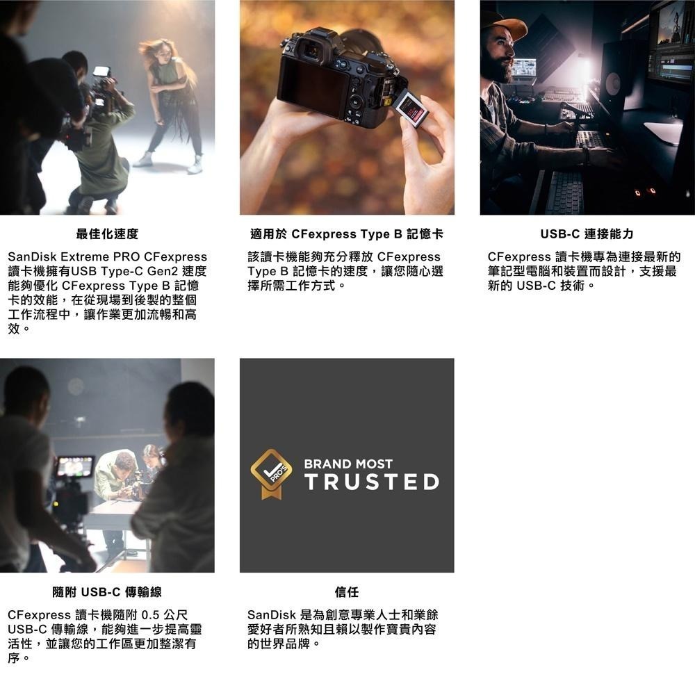 SanDisk Extreme PRO® CFexpress® 讀卡機 (公司貨)-細節圖5
