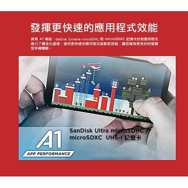 SanDisk Ultra microSDHC UHS-I (A1) 32GB 記憶卡 小卡120MB/s-細節圖5