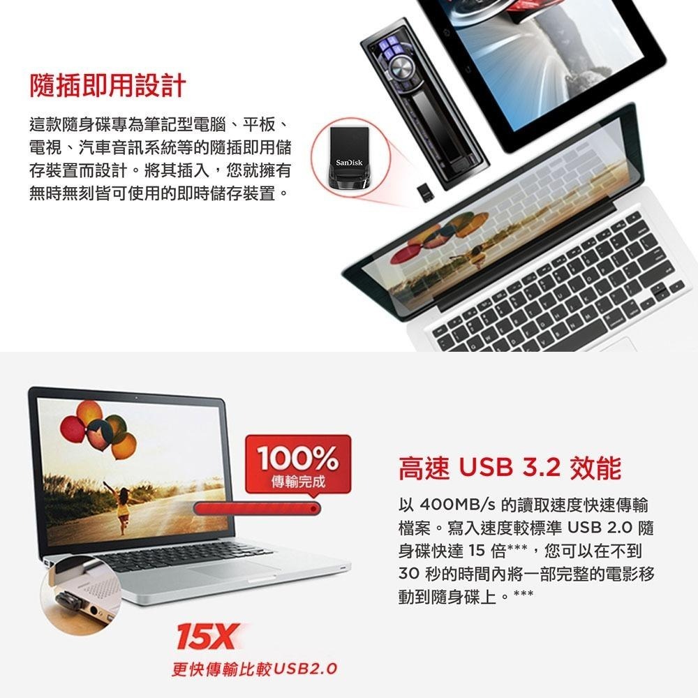 SanDisk Ultra Fit USB 3.2 隨身碟 1TB(公司貨)-細節圖4