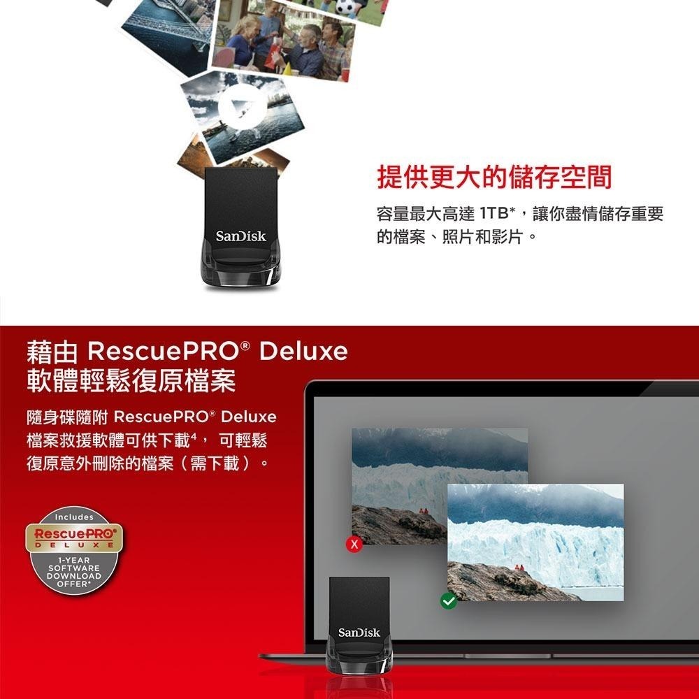 SanDisk Ultra Fit USB 3.2 隨身碟 1TB(公司貨)-細節圖5
