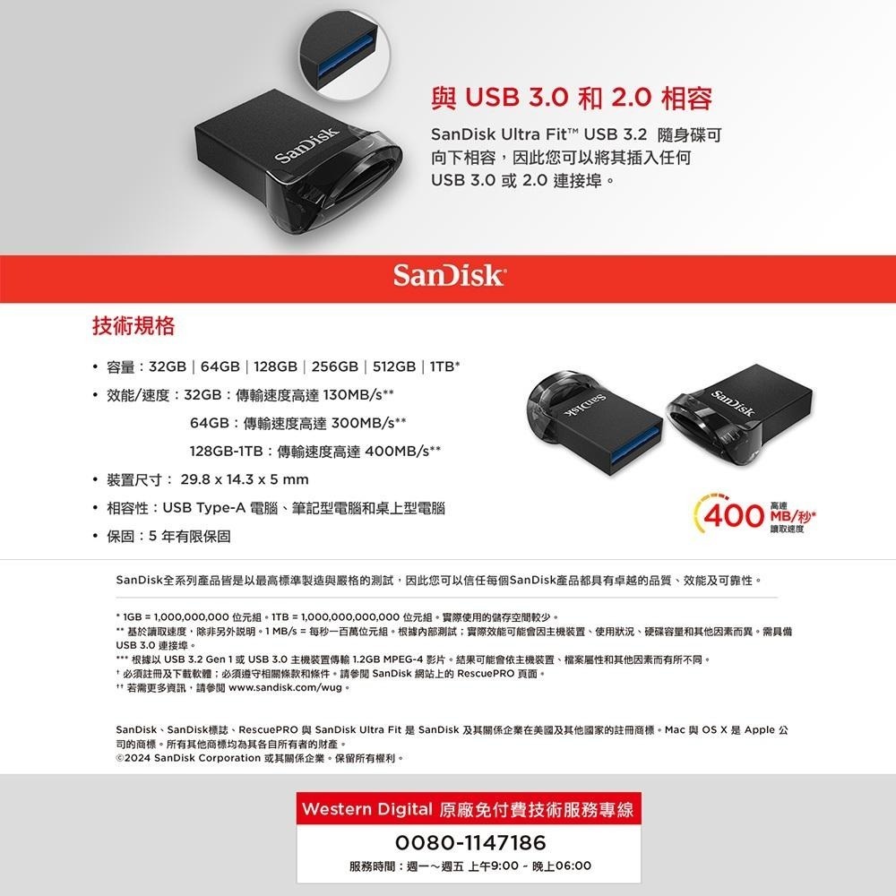 SanDisk Ultra Fit USB 3.2 隨身碟 1TB(公司貨)-細節圖6