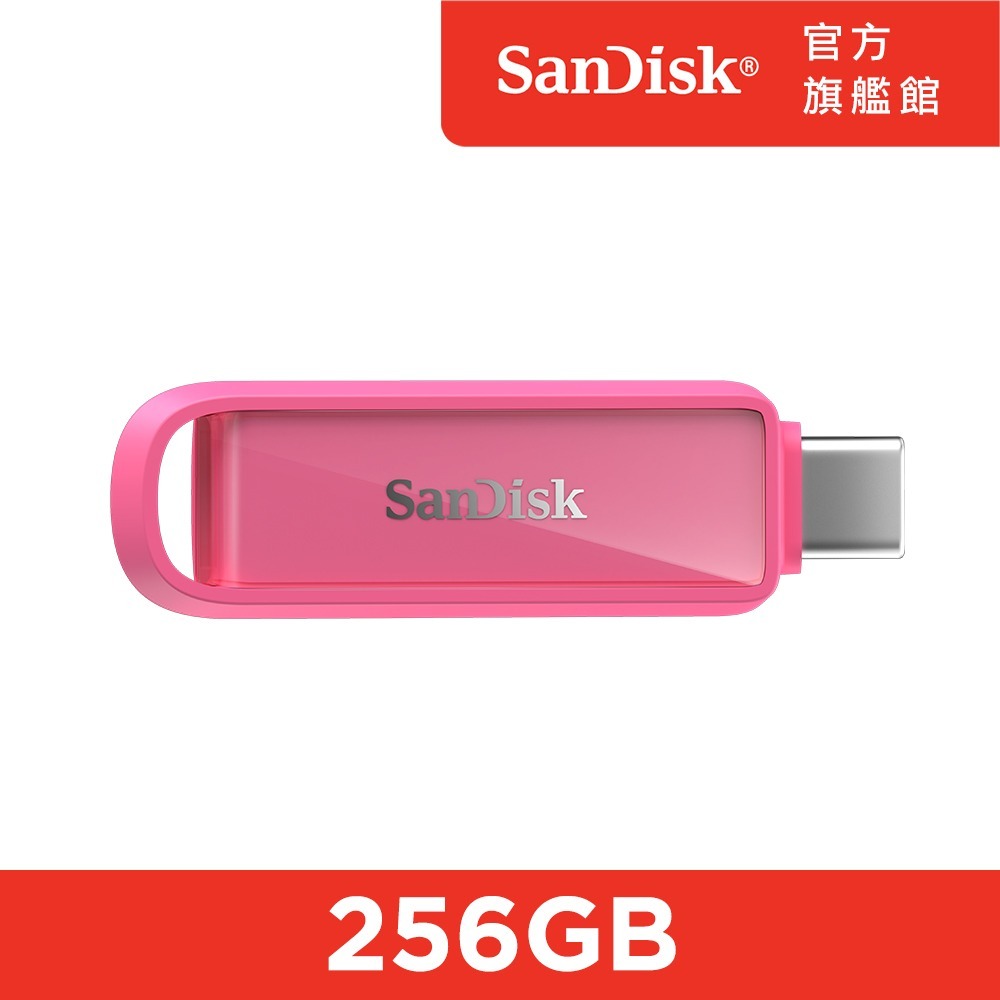 SanDisk® Phone Drive Type-C™ 隨身碟  256GB (公司貨)-規格圖6