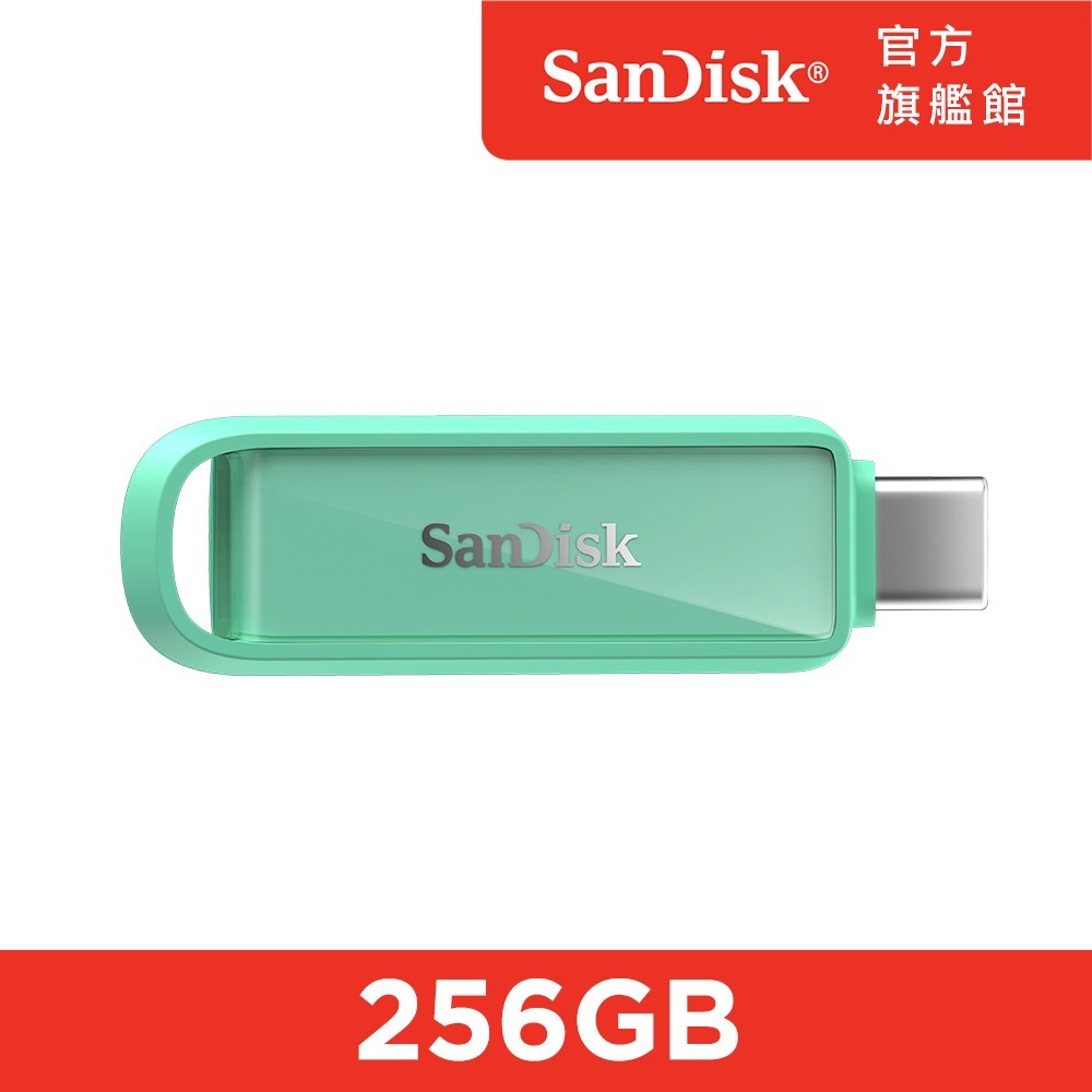 SanDisk® Phone Drive Type-C™ 隨身碟  256GB (公司貨)-規格圖6