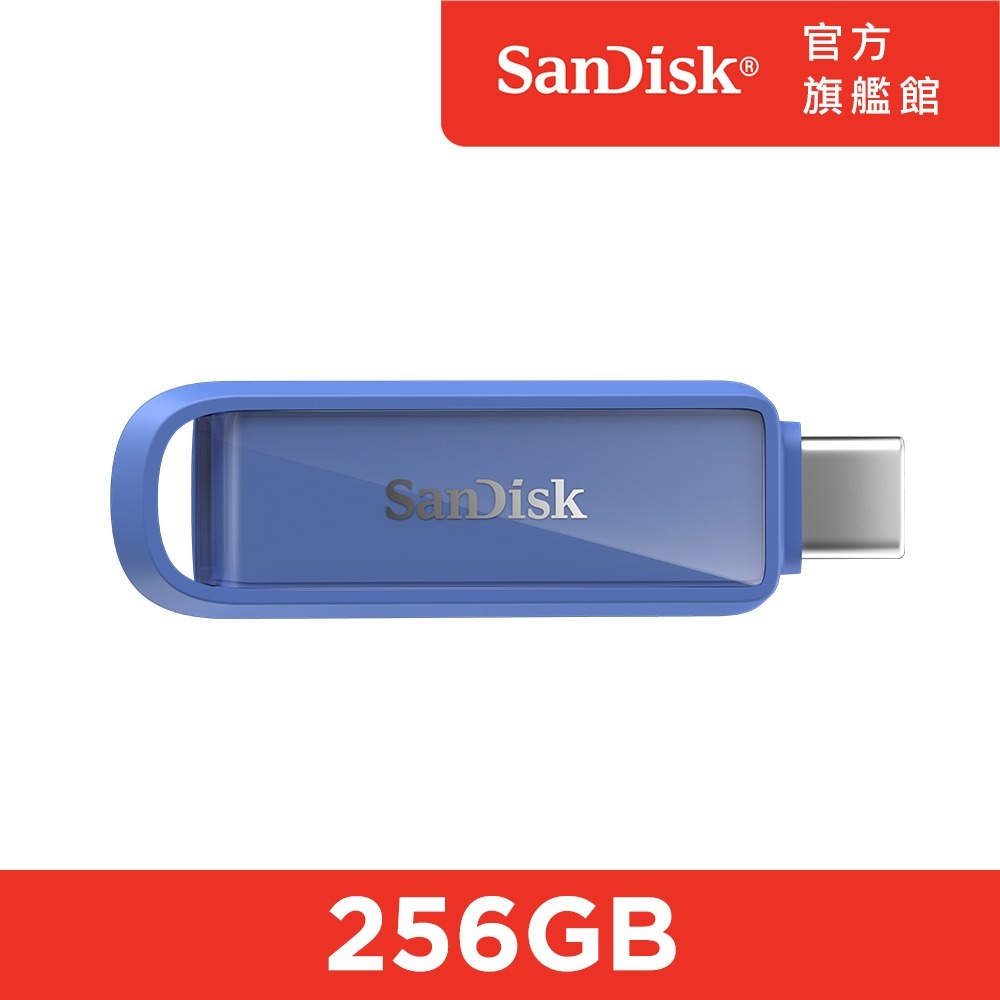 SanDisk® Phone Drive Type-C™ 隨身碟  256GB (公司貨)-規格圖6