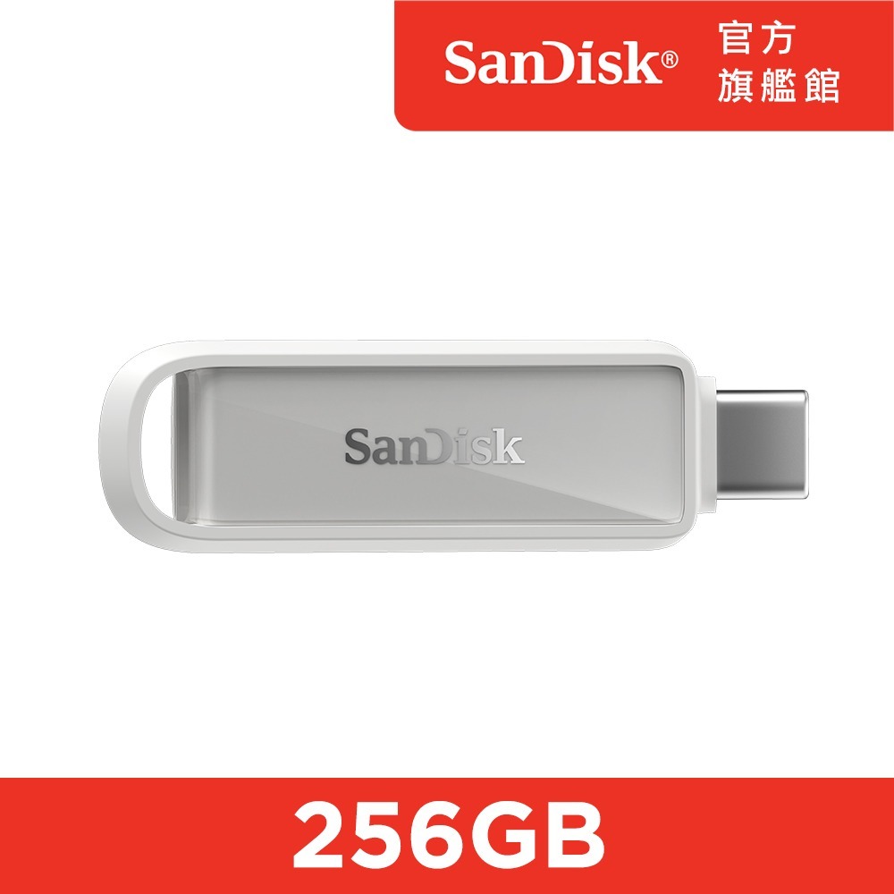 SanDisk® Phone Drive Type-C™ 隨身碟  256GB (公司貨)-規格圖6