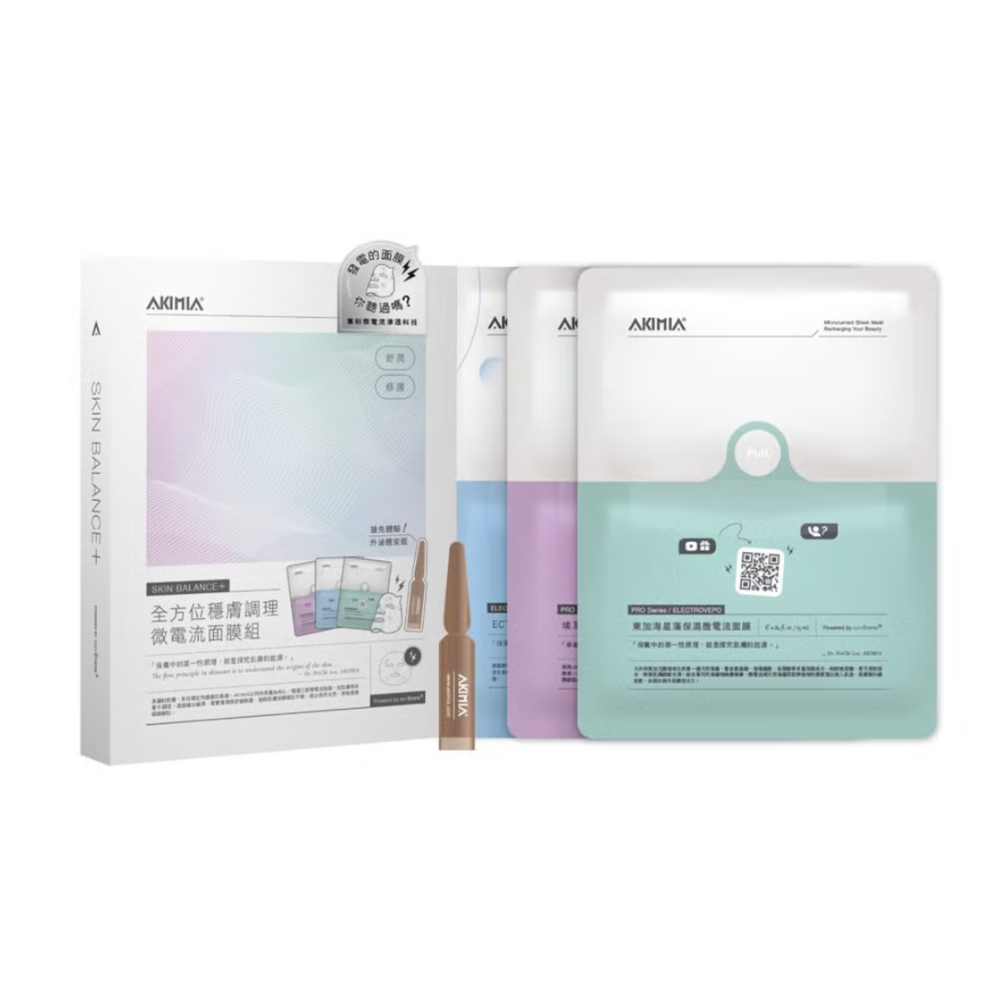 AKIMIA全方位穩膚調理微電流面膜組-規格圖4