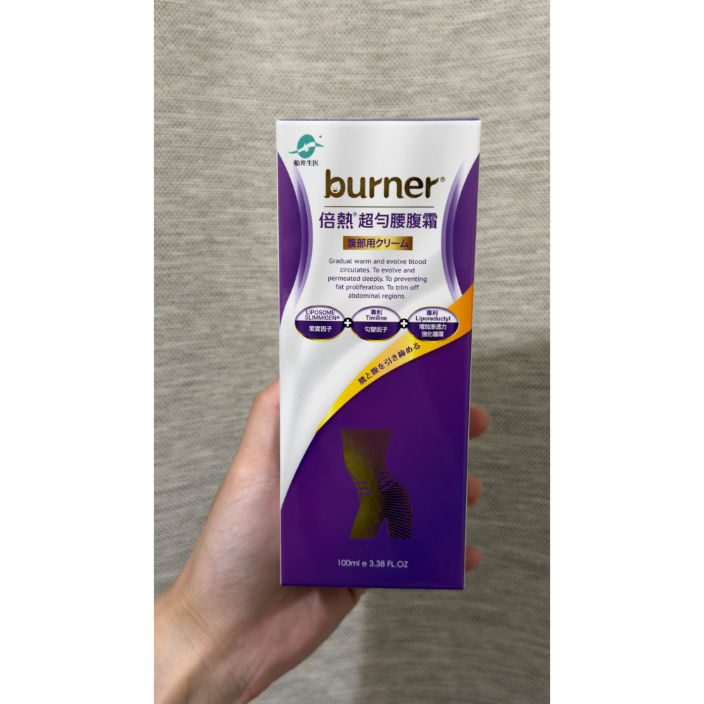 船井生醫 burner 倍熱 超勻腰腹霜 100ml-細節圖2