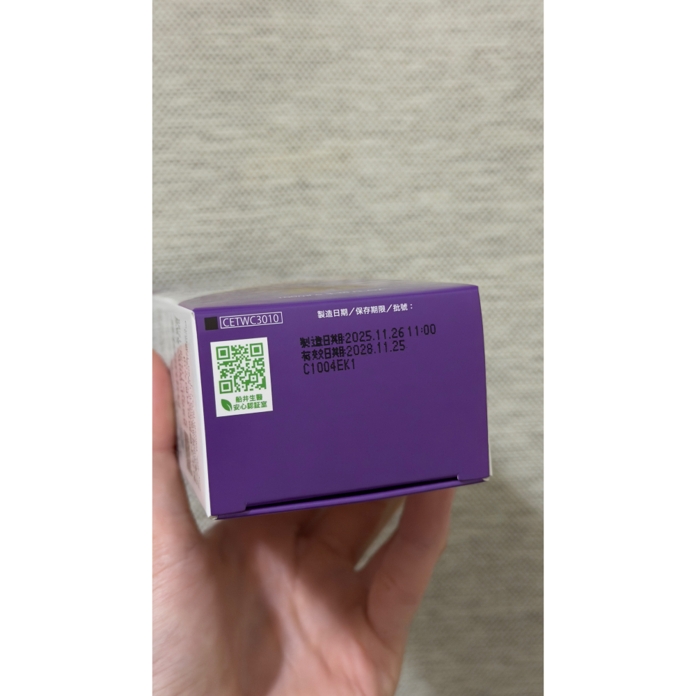 船井生醫 burner 倍熱 超勻腰腹霜 100ml-細節圖3