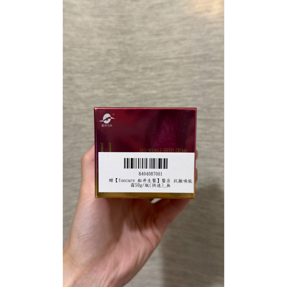 船井生醫 Ido醫朵 抗皺喚能霜 50g-細節圖2