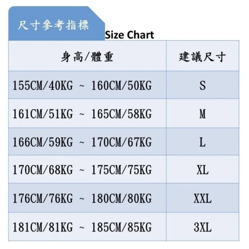 夏天七分袖薄西裝兩件式套裝零碼M-細節圖2