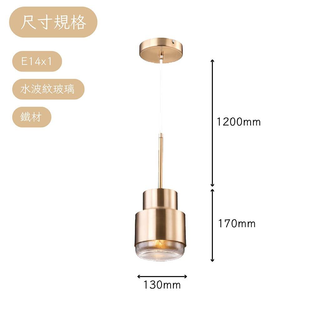【台灣出貨】燈飾123｜現代風單吊燈｜E14｜附燈泡｜咖啡廳吊燈｜48-4852-細節圖2