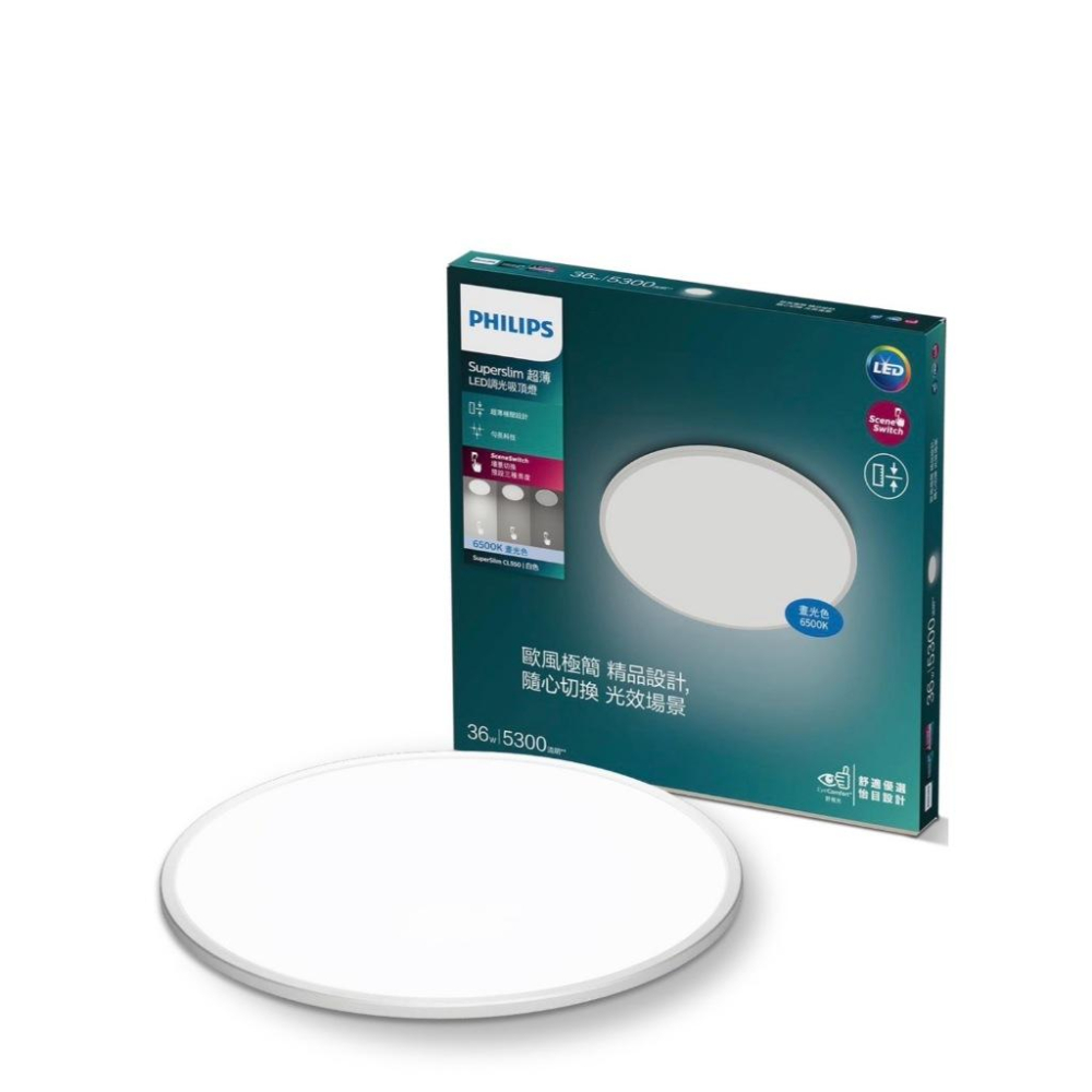 【飛利浦原廠授權】 燈飾123｜SuperSlim超薄吸頂燈｜36W｜philips｜適合臥室書房2-5坪-細節圖3