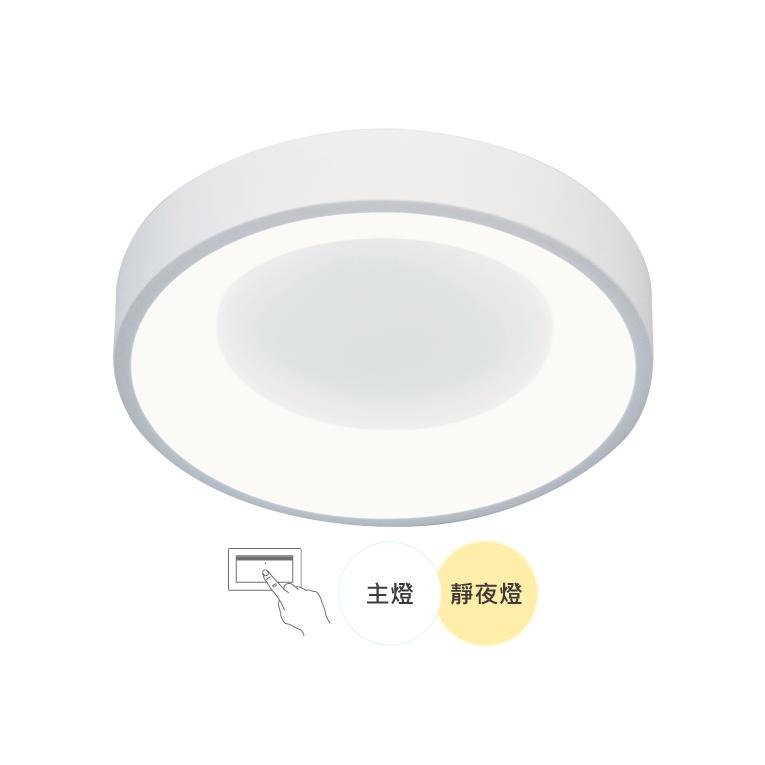 【舞光原廠授權】 燈飾123｜嫦娥吸頂燈｜24W｜壁切吸頂燈｜適合玄關臥室｜適合1-2坪-細節圖2