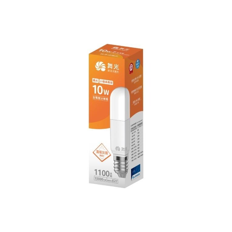 【舞光原廠授權】 燈飾123｜冰棒燈泡｜10入組｜E27｜LED 10W ｜無藍光燈泡-細節圖3
