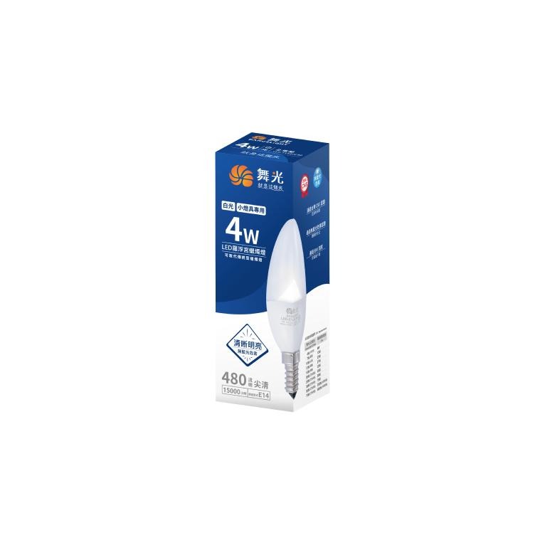 【舞光原廠授權】 燈飾123｜羅浮宮蠟燭燈泡｜E14｜LED 4W ｜尖清燈泡-細節圖4