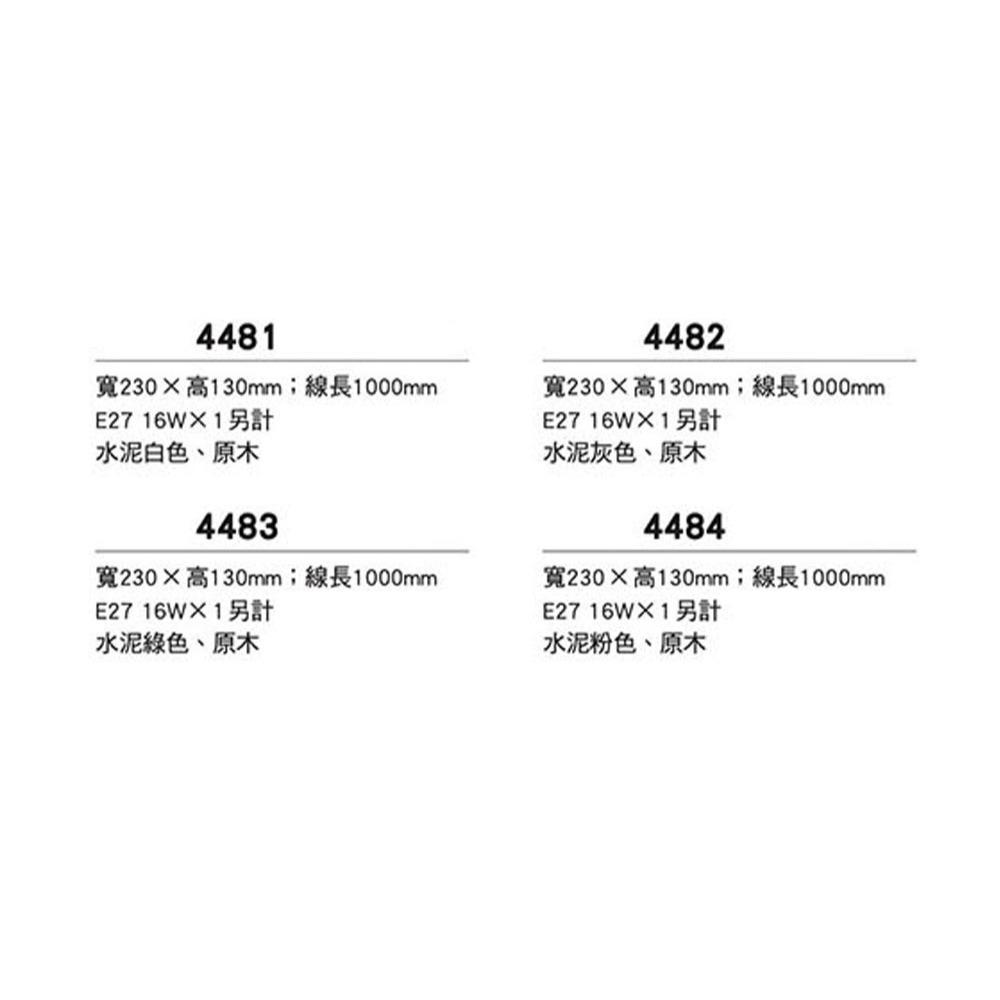 【台灣出貨】燈飾123｜北歐風單吊燈｜馬卡龍色吊燈｜E27｜附燈泡｜餐廳吊燈-細節圖2