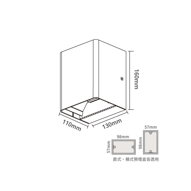 【舞光原廠授權】 燈飾123｜雙窗防水壁燈｜18W｜IP66｜戶外壁燈-細節圖4