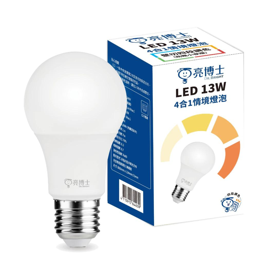 【亮博士原廠授權】 燈飾123｜壁切調色燈泡｜LED13W｜E27燈泡｜四段調色-細節圖4