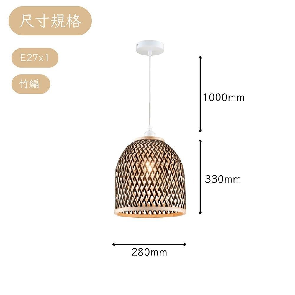 【台灣出貨】燈飾123｜度假風竹編單吊燈｜E27｜附燈泡｜咖啡廳吊燈｜48-4901-細節圖2