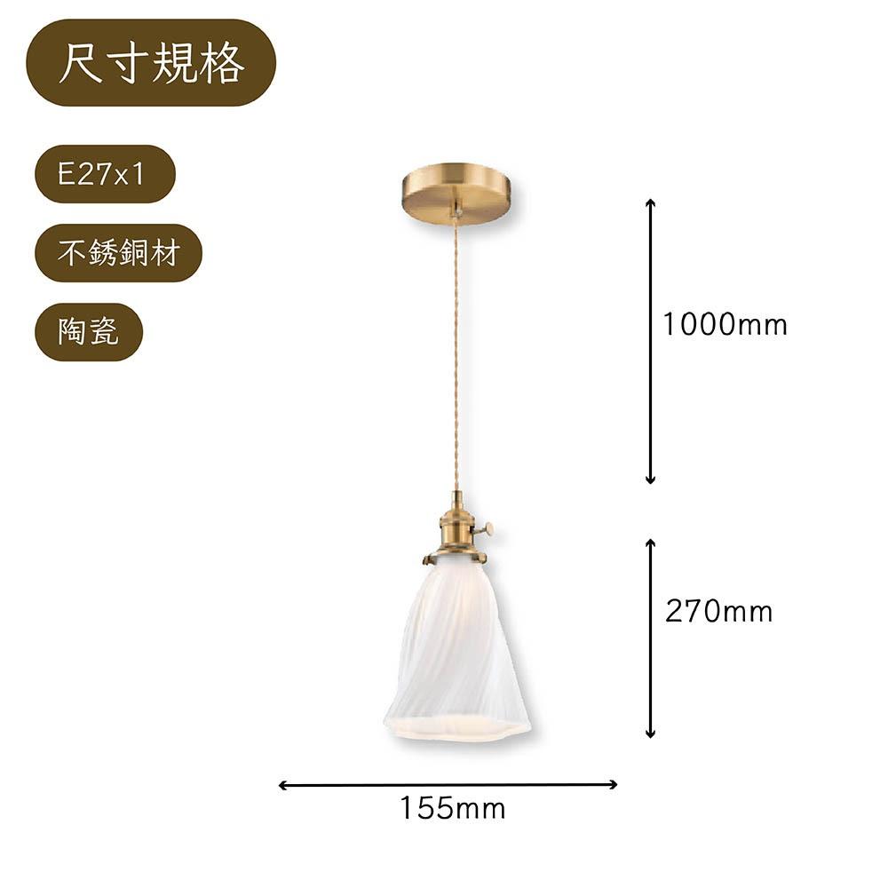 【台灣出貨】燈飾123｜陶瓷單吊燈｜E27｜附燈泡｜咖啡廳吊燈｜48-4547-細節圖2